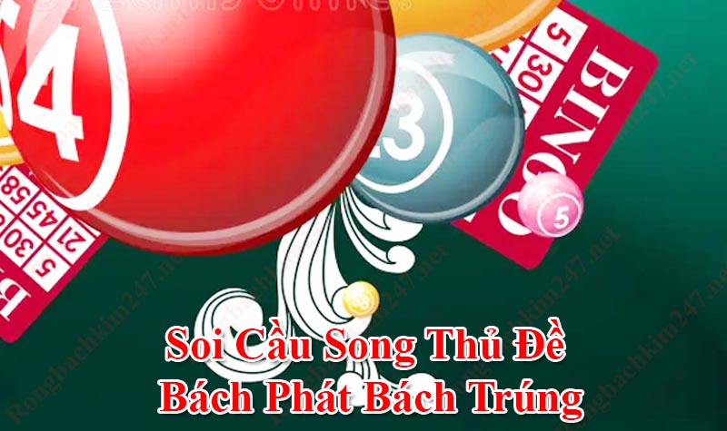Song Thủ Đề 