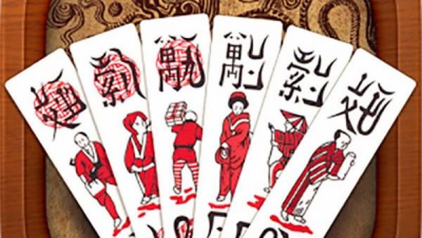 bài chắn 