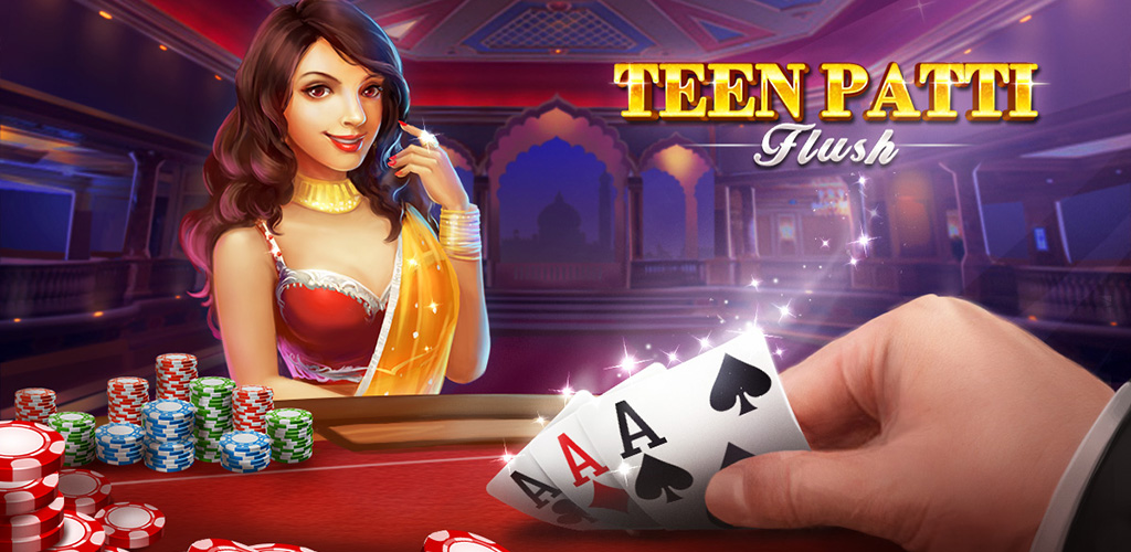 Teen Patti 